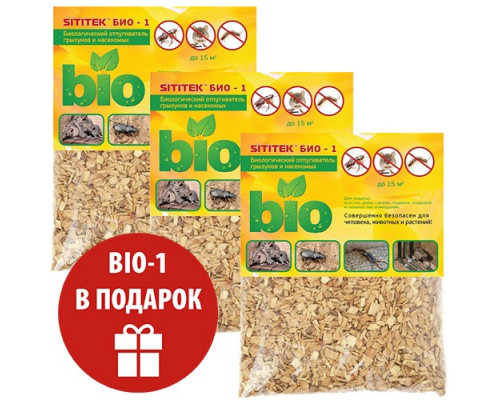 Комплект из 3-х отпугивателей грызунов SITITEK BIO-1 по цене 2-х!