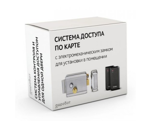 Комплект 21 - СКУД с доступом по карте на вход и выход с электромеханическим накладным замком для установки в помещении  в интернет-магазине Уютный Дом - низкие цены, доставка