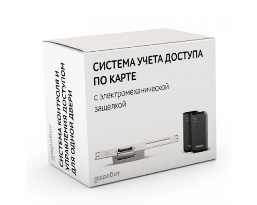Комплект 67 - СКУД с онлайн учетом рабочего времени и доступом по карте с электрозащелкой  в интернет-магазине Уютный Дом - низкие цены, доставка