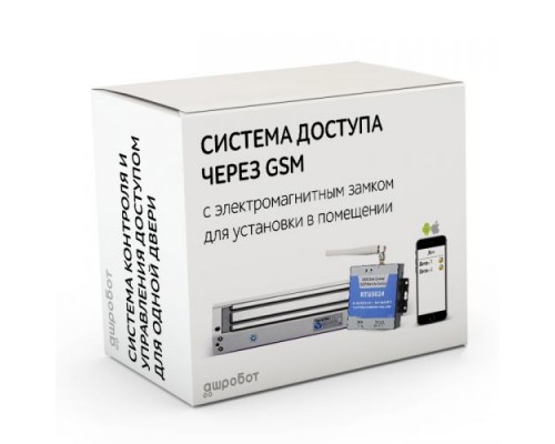 Комплект 49 - СКУД с электромагнитным замком с доступом по GSM каналу через телефон для установки в помещении  в интернет-магазине Уютный Дом - низкие цены, доставка