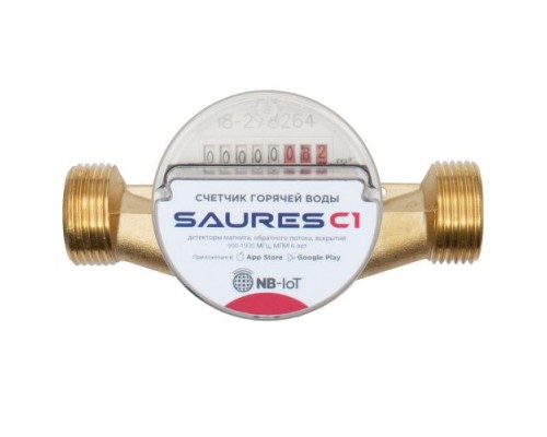 Счетчик воды горячей с радиомодулем SAURES C1, ДУ20, L130, NB-IoT МТС