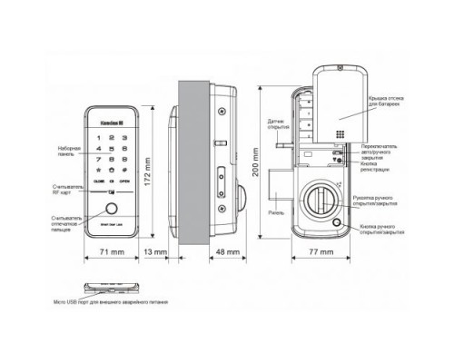 Накладной электронный замок с отпечатком пальца Kaadas R7-5 Black