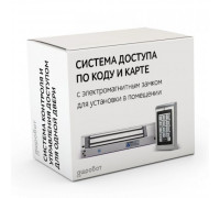 Комплект 12 - СКУД с доступом по карте и коду с электромагнитным замком для установки в помещении