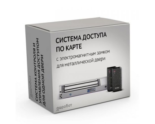 Комплект 53 - СКУД с доступом по карте на вход и выход с электромагнитным замком для установки на уличную входную дверь  в интернет-магазине Уютный Дом - низкие цены, доставка