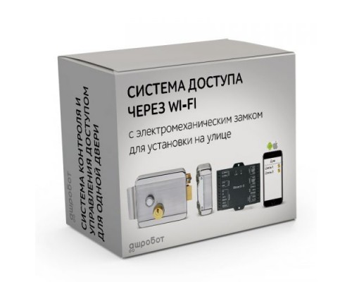 Комплект 81 - СКУД с доступом по телефону через интернет с электромеханическим накладным замком для установки на калитку, ворота