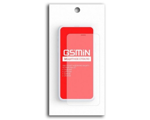 Противоударное защитное стекло для Xiaomi Redmi S2 GSMIN 0.3 mm