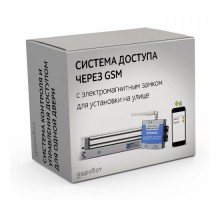 Комплект 51 - СКУД с влагостойким электромагнитным замком с доступом по GSM каналу через телефон для установки на калитку/ворота  в интернет-магазине Уютный Дом - низкие цены, доставка