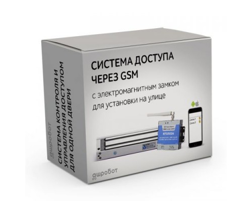 Комплект 51 - СКУД с влагостойким электромагнитным замком с доступом по GSM каналу через телефон для установки на калитку/ворота  в интернет-магазине Уютный Дом - низкие цены, доставка