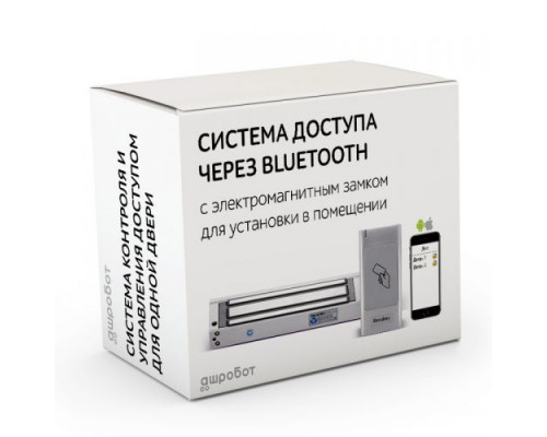 Комплект 69 - СКУД с доступом по карте и телефону через Bluetooth с электромагнитным замком для установки в помещении