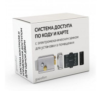 Комплект 86 - СКУД с беспроводным доступом по карте и коду с электромеханическим накладным замком для установки в помещении