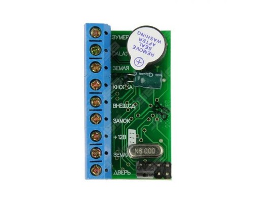 Комплект 5 - СКУД с доступом по электронному TM Touch Memory ключу с электромеханическим накладным замком для установки в помещении  в интернет-магазине Уютный Дом - низкие цены, доставка