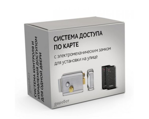 Комплект 22 - СКУД с доступом по карте на вход и выход с электромеханическим накладным замком для установки на калитку, ворота