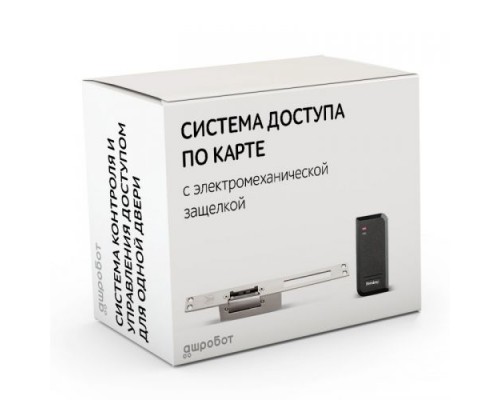 Комплект 60 - СКУД с доступом по карте с электрозащелкой  в интернет-магазине Уютный Дом - низкие цены, доставка