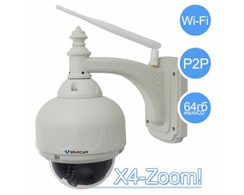 Vstarcam C7833WIP(x4)  Уличная беспроводная IP камера