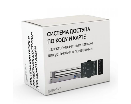 Комплект 83 - СКУД с беспроводным доступом по карте и коду с электромагнитным замком для установки в помещении