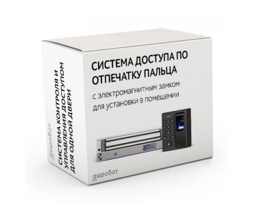 Комплект 17 - СКУД с доступом по отпечатку пальца, карте и коду с электромагнитным замком для установки в помещении