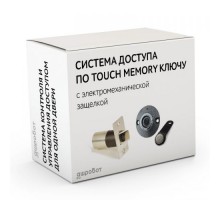 Комплект 93 - СКУД с доступом по электронному TM Touch Memory ключу с электромеханическим врезным замком защелкой