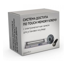 Комплект 45 - СКУД с доступом по электронному TM Touch Memory ключу с влагостойким электромагнитным замком для установки на калитку/ворота  в интернет-магазине Уютный Дом - низкие цены, доставка