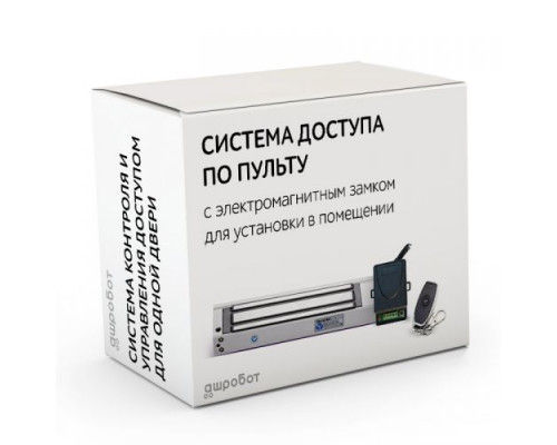 Комплект 46 - СКУД электрозамок невидимка с дистанционным доступом по радиопульту с электромагнитным замком для установки в помещении  в интернет-магазине Уютный Дом - низкие цены, доставка