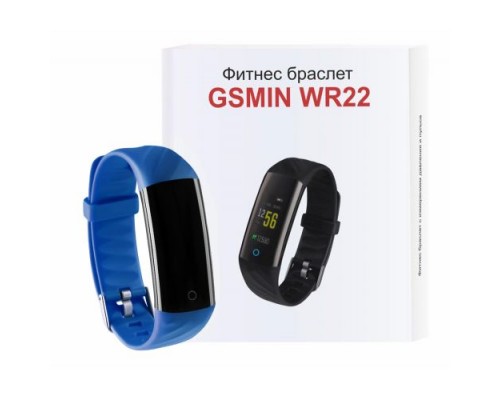 Фитнес браслет GSMIN WR22 с измерением давления и пульса (Синий)