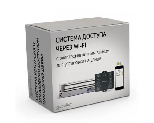 Комплект 78 - СКУД с доступом по телефону через интернет с влагостойким электромагнитным замком для установки на калитку/ворота