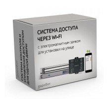 Комплект 77 - СКУД с доступом по телефону через интернет с электромагнитным замком для установки на уличную входную дверь