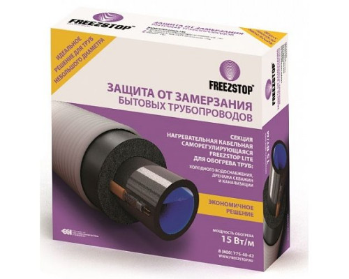 Комплект FreezStop-Lite (10 м)