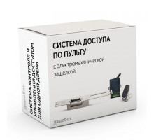 Комплект 63 - СКУД с дистанционным доступом по радиопульту с электрозащелкой