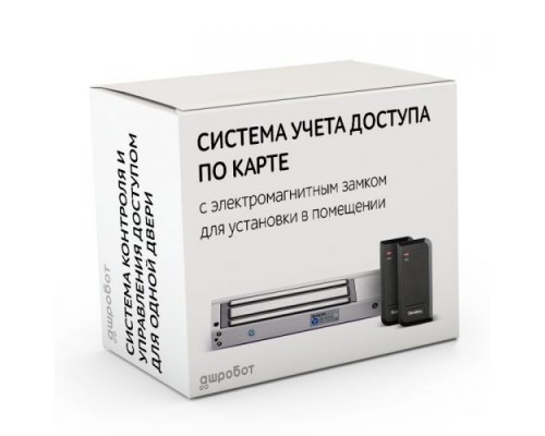 Комплект 36 - СКУД с онлайн учетом рабочего времени и доступом по карте с электромагнитным замком для установки в помещении  в интернет-магазине Уютный Дом - низкие цены, доставка