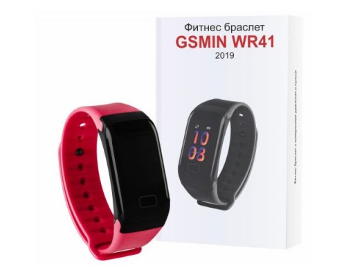 Фитнес браслет GSMIN WR41 (2019) с измерением давления и пульса (Красный)