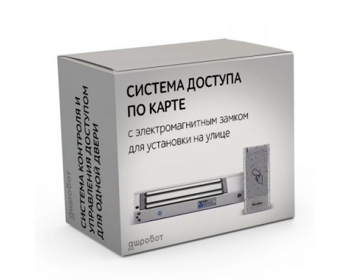 Комплект 9 - СКУД с доступом по карте с влагостойким электромагнитным замком для установки на калитку/ворота  в интернет-магазине Уютный Дом - низкие цены, доставка