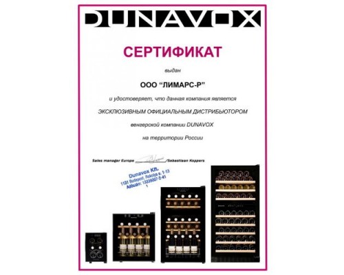 Dunavox DAV-32.81DW.TO